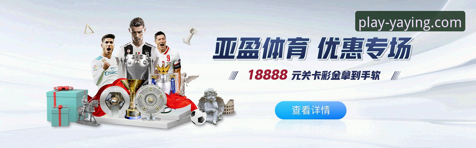 亚盈体育苹果版：为何成为资深体育迷的首选移动客户端？