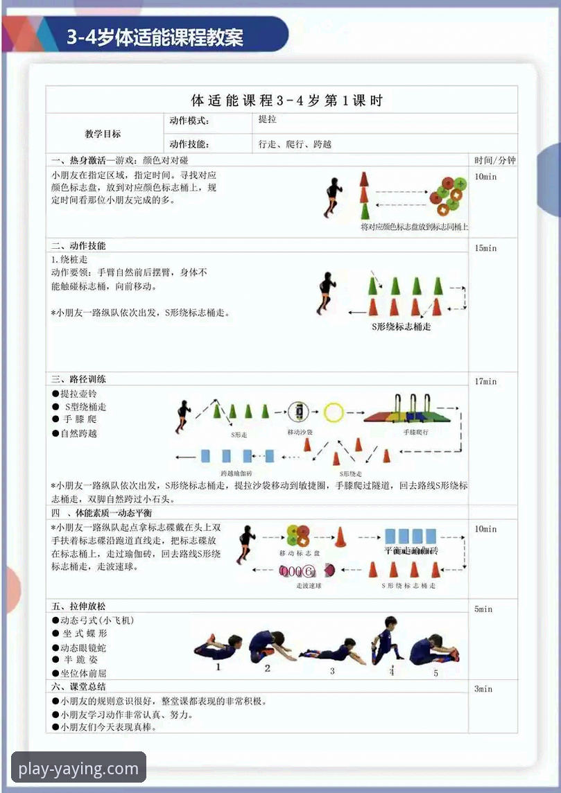 亚盈体育安全下载必备：解锁流畅体育体验的3大核心步骤