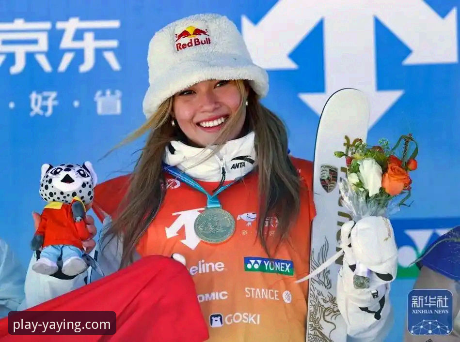 谷爱凌米兰卫冕创纪录，亚盈体育客户端同步见证荣耀时刻